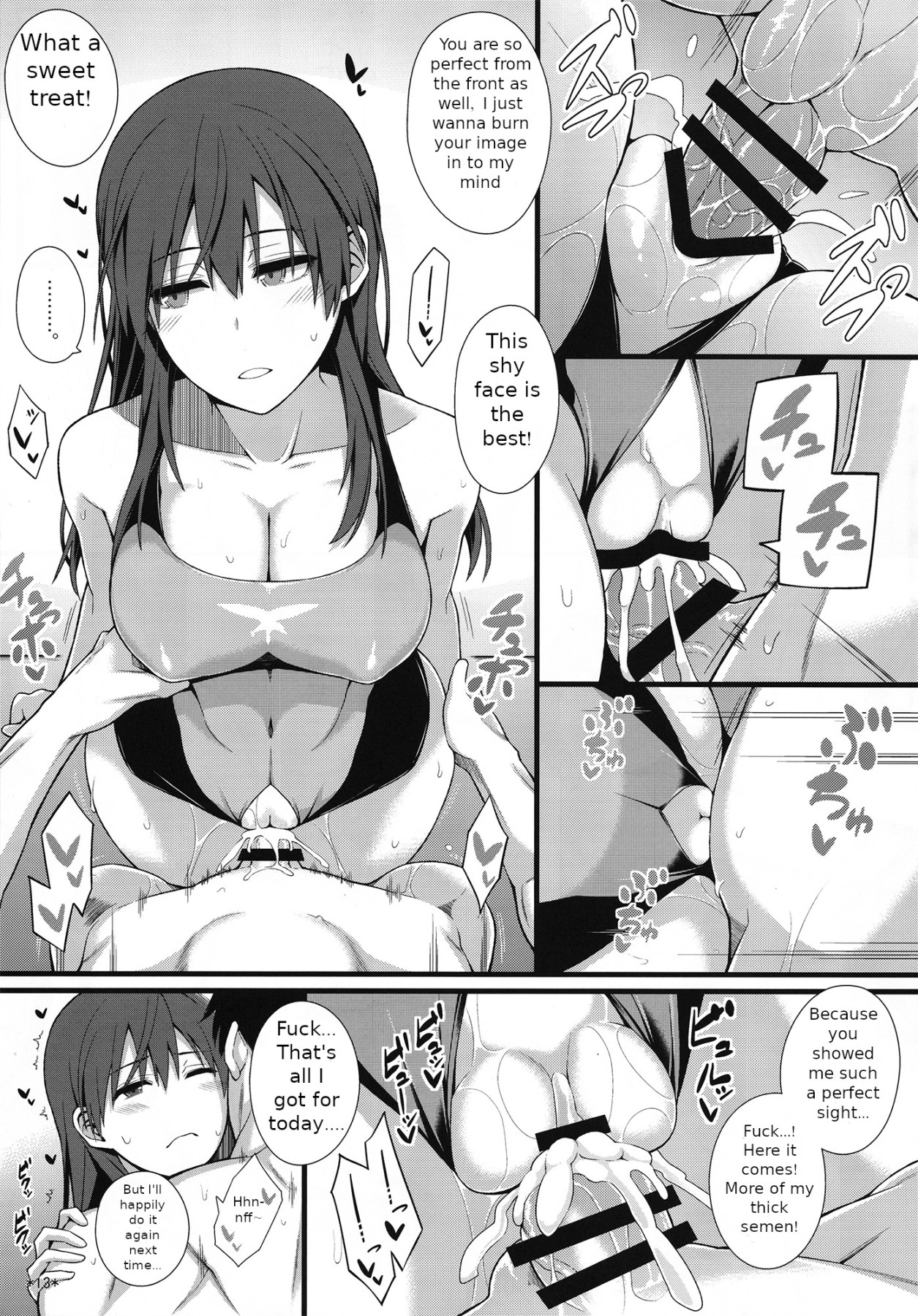 Hentai Manga Comic-KARLSLAND ABSORB-Read-12